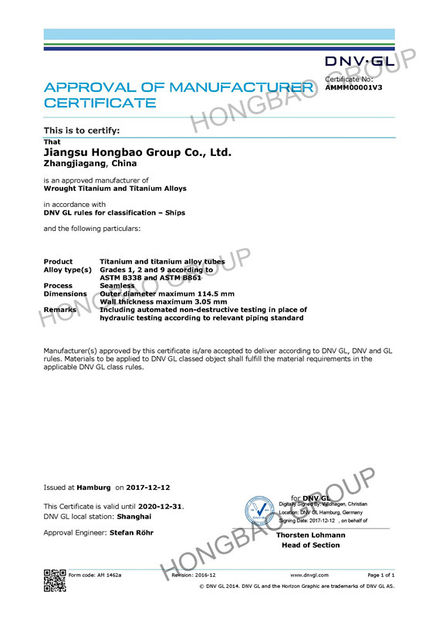 চীন Jiangsu Hongbao Group Co., Ltd. সার্টিফিকেশন