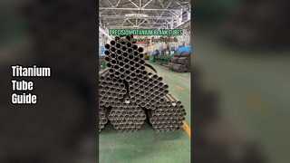 কিভাবে ডান টাইটানিয়াম খালি টিউব চয়ন?